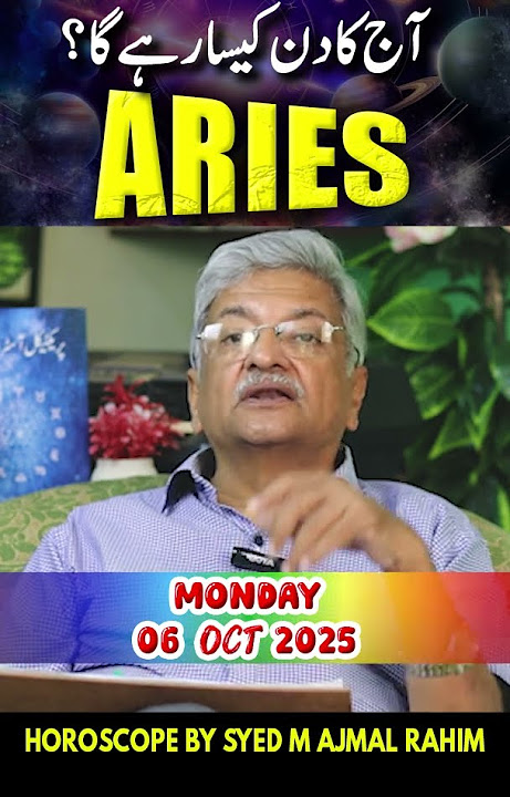 Aries Daily Horoscope | 06 October 2025 | Syed M Ajmal Rahim