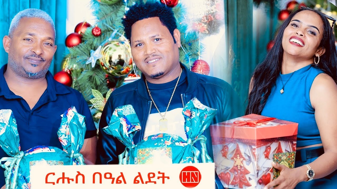 ህያብ ህድሞና  - P 2 -  ጉጅለ ክልተ - ቅንያት ልደትን ሓድሽ ዓመትን ምስ ስነጥበባውያና | HDMONA GIFT  -  New Eritrean Show 2024