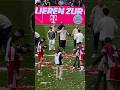 Maycon Douglas Cardozo joining the squad and staff for the Bundesliga celebration | Bayern vs Köln