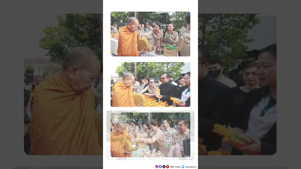 สพฐ. ร่วมกิจกรรม งานวันครู ครั้งที่ 70 ประจำปี 2569 #สพฐ #สพฐ #obecchannel #กระทรวงศึกษาธิการ