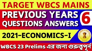 WBCS Mains Economics Previous Years Questions Answer Discussion | WBCS 2021 Paper -V, Economics PY