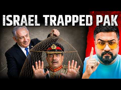 Trump का फरमान Israel से दोस्ती करे Pakistan || Explained by Ankit Dubey