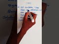 Tami Maths Videos - பொருளின் குறித்த விலை 20% அதிகரிக்கப்பட்டு 10% தள்ளுபடி வழங்கப்பட்டால் ஏற்படும்%