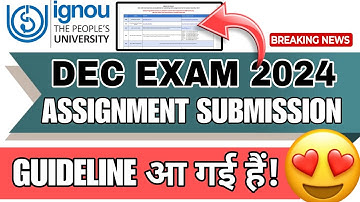 DEC 2024 EXAM Assignment Submission की Guidelines आ गई हैं! | IGNOU Assignment Submission Guidelines