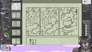 なんかかく配信