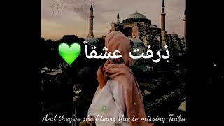 Salli ala Muhammad Arabic #nice song