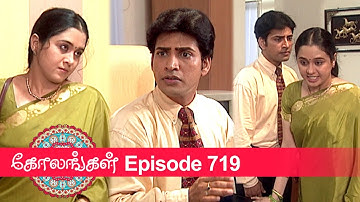 Kolangal Episode 719, 23/01/2021 | #VikatanPrimeTime