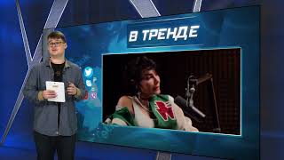 Правда про сексуальное образование в Украине: к чему готовят детей?  | В ТРЕНДЕ