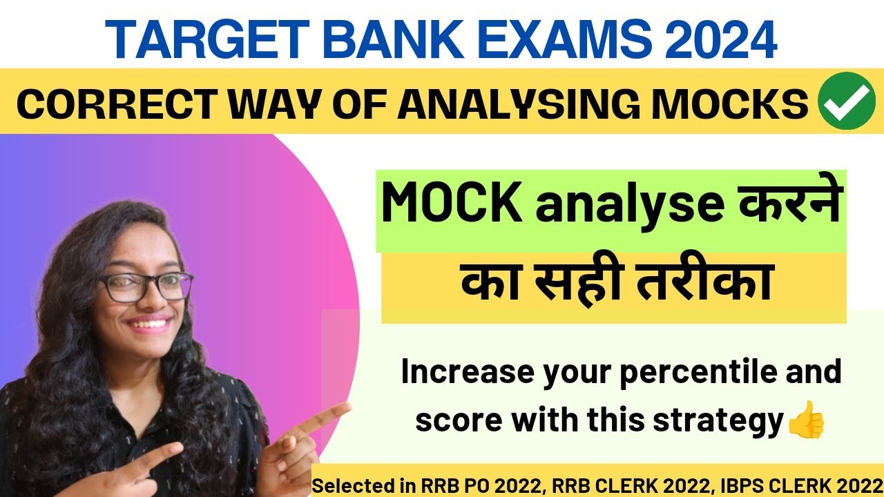 How to analyze mocks to improve your Score & Percentile? Correct way of ...