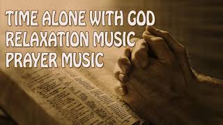 وحده مع الله - موسيقى هادئة / موسيقى استرخاء / موسيقى تأمل مسيحية / موسيقى صلاة