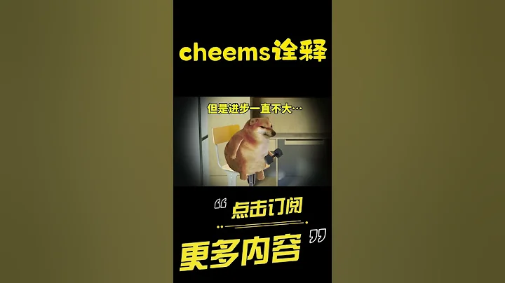 當你出生就是天崩開局…#cheems #細思極恐 #燒腦 #懸疑 【cheems詮釋】 - 天天要聞