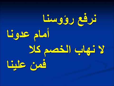 الله الذي لنا لا يتركنا أبدا موسيقى وكلمات