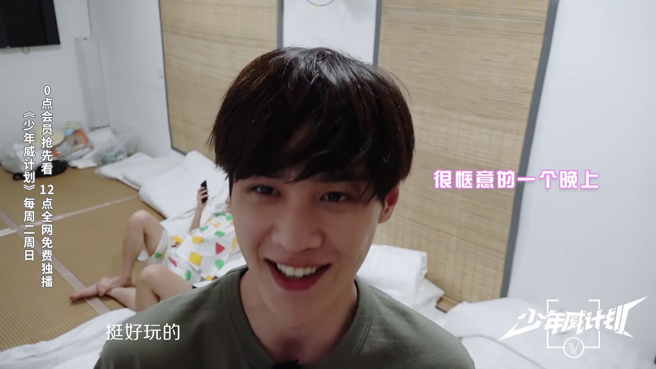 Eng Sub 晚安vlog 威神v钱锟谈给羊唱歌 更想嗓子早日康复带给粉丝完美公演少年威计划 Youtube Eng Sub 晚安vlog 威神v钱锟谈给羊唱歌 更想嗓子早日康复带给粉丝完美公演少年威计划 Youtube