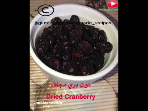 كوكيز عالي البروتين خالي من الغلوتين    