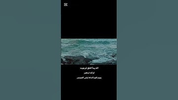 سورة الروم الله يبدأ الخلق ثم يعيده #المصحف #قرآن #اكسبلور #مطر