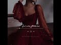 حالات واتس اب يآ مغنجة يآ مدللة مي ت فيكي وعم تسألي