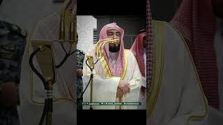 “Rivalry in Worldly Increase Diverts You — Surah At-Takāthur – Sheikh Bandar Baleela”