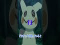 都市伝説になったキャラクター3選#shorts #桑原和真#ミミッキュ#シァアアズナブル#Shorts