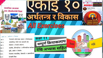 Class 11 Social Unit 10 Chapters 1,2,3,4,5,6,7 All Exercises||Class 11 Social||The Best Solution 🔥||