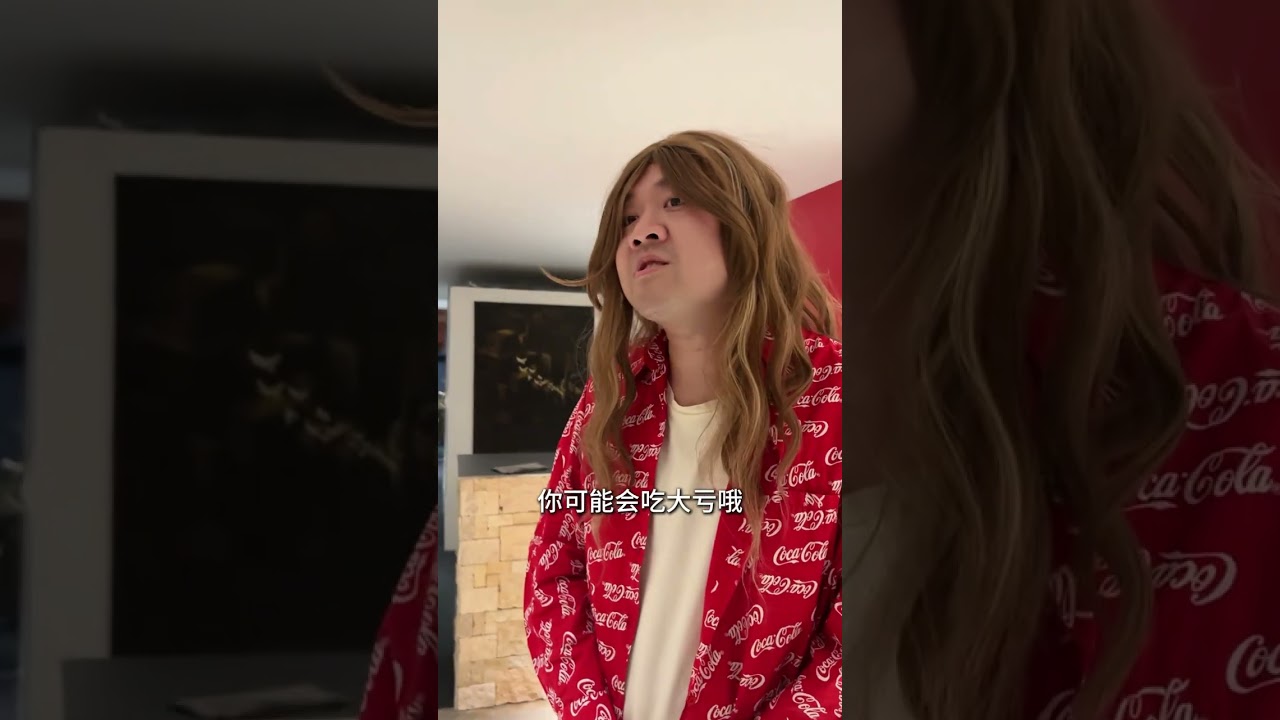 Have you ever come across someone who kindly invited someone to have milk tea but was