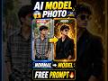 training photo kaise banaye viral model look free mein