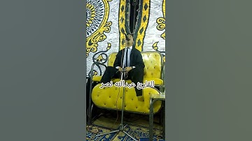 قد افلح من زكاها #عبدالله_نصر #ابن_نصر #سورة_الشمس