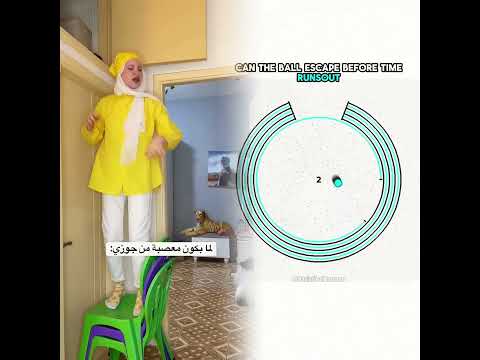 جوزي بدو ترباية من اول وجديد 