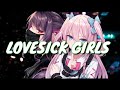 Nightcore - Lovesick Girls (Switching Vocal) - Lyrics