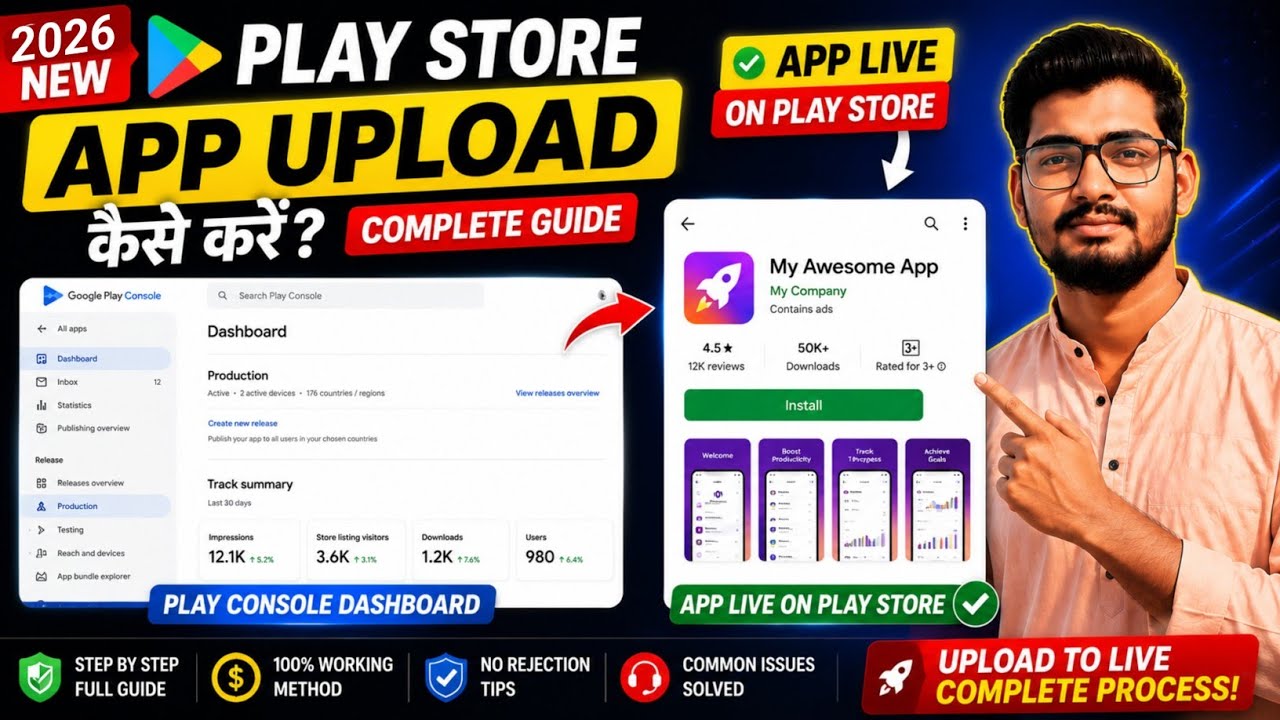 how to upload app on play store | how to upload app on play store ...
