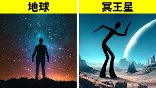 それぞれの惑星で暮らすと人体がどのように変化するか