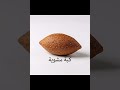 بطاطا مقلية شاي متابعه ضحك الشعب الصيني ماله حل Shorts 