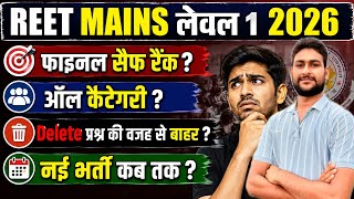 REET Mains Level 1 2026 🔥 Final Safe Rank Kitni? All Category Cutoff + New Vacancy Update 2027