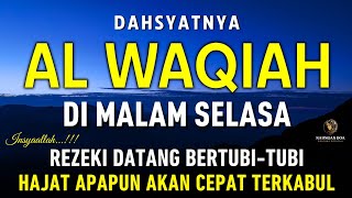 Download Lagu Surat Al WAQIAH 7x, dengarkan hutang lunas, Rezeki datang dari berbagai arah, Bacaan Al Quran Merdu MP3 Download Lagu Surat Al WAQIAH 7x, dengarkan hutang lunas, Rezeki datang dari berbagai arah, Bacaan Al Quran Merdu MP3