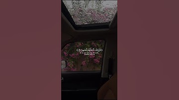 فَوَرَبِّكَ لَنَسأَلَنَّهُم أَجمَعينَ | سورة الحجر | القاري هزاع البلوشي