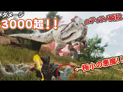 サメのヒレ　空想アパートメント ② ASA] It really existed!? I tamed the Alpha Giganotosaurus