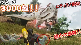 Shocking] Over 3,000 damage! The new creature, Beruwin, is