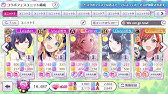 シャニマス Spノートのドロップ率を上げる方法 ファン感謝祭 Youtube