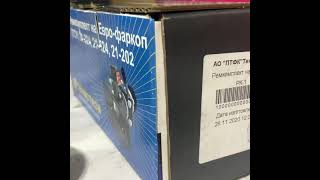 Ремкомплект фаркопа Евро ТСУ «Технотрон» #3 53229 от компании «ЧелныАвтоКомплект»
