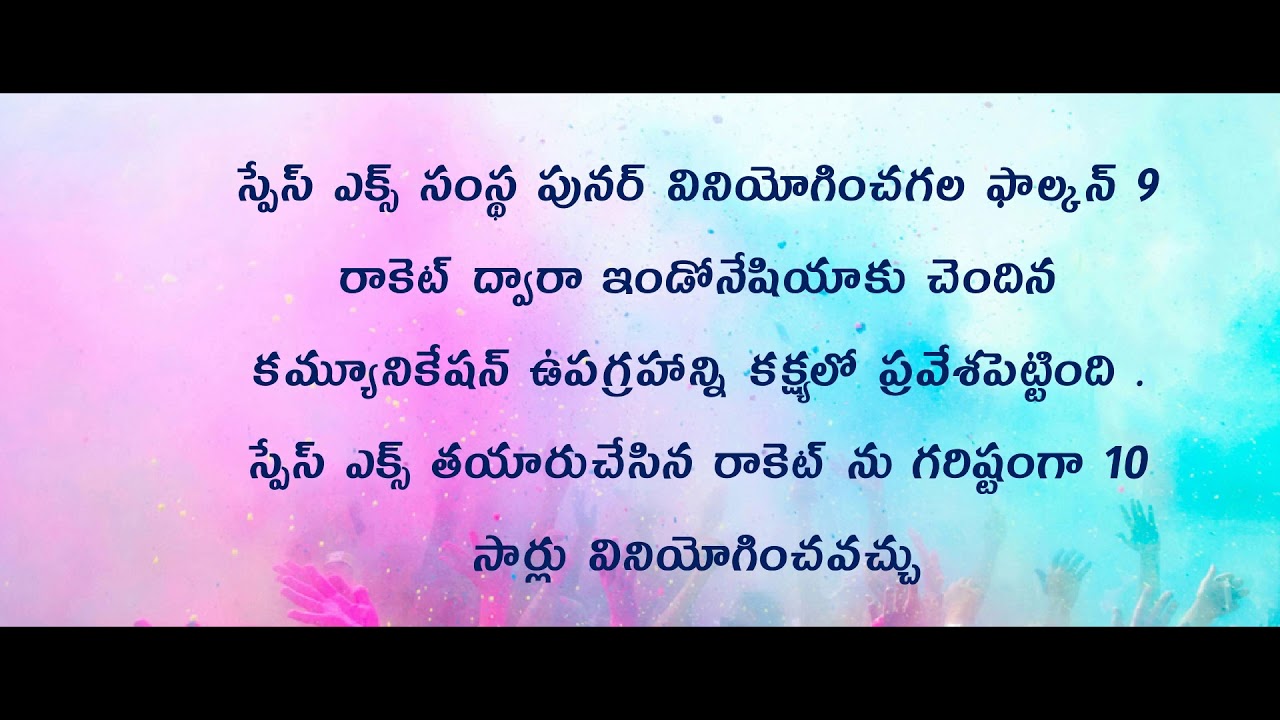 9th  august  2018 current affairs in telugu