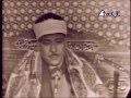 الشيخ عبد الباسط عبد الصمد ما تيسر من سورة فصلت 3035 mp3
