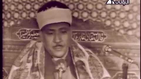 الشيخ عبد الباسط عبد الصمد ما تيسر من سورة فصلت 30-35