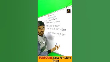 Boat and stream Question😊 | #shorts #viral #ssc #amrendrasir