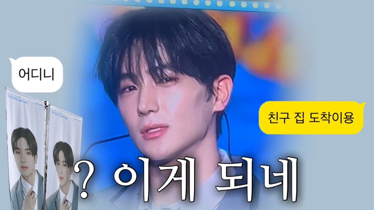 아빠 몰래 더비랜드 갔다옴