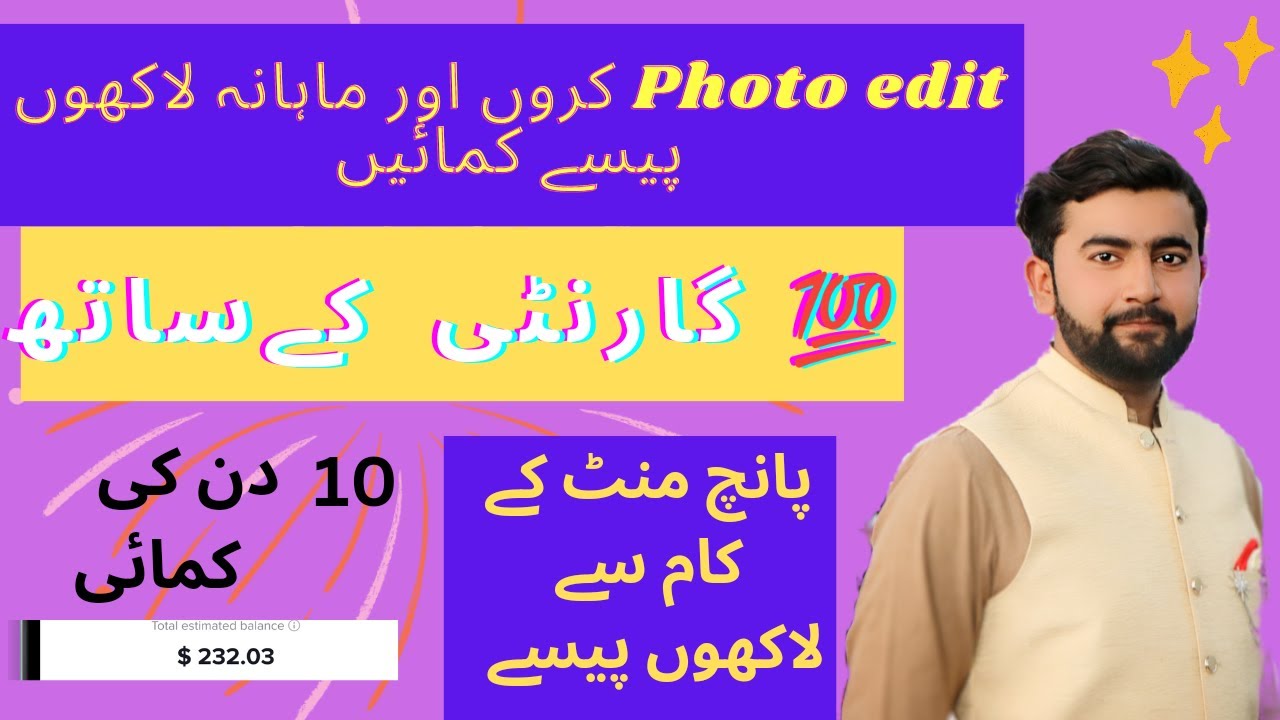 earn money by photo editing make money online 2023 online earning