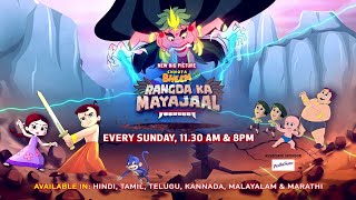 Chhota Bheem - Rangda Ka Mayajaal Every Sunday 1130 Am & 8 Pm Only On Pogo