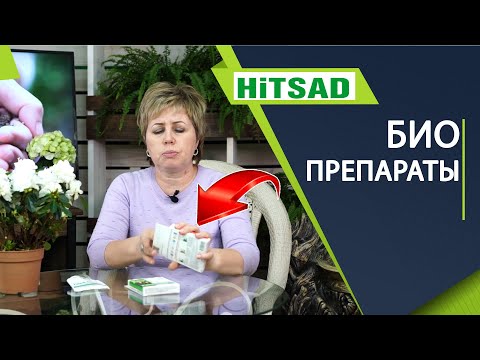 Как применять Глиокладин, Гамаир, Алирин 🌸 Препараты от вредителей и болезней