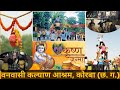 Jai Shree Radhe-Krishna @maithilithakur #army #motivation