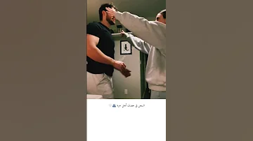 ممكن تخليني بحضنك 