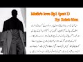Mafia’s Love Episode 1 Part 2 | Ruthless Pasha &amp; His Deadly Wolf Shadow | Urdu Novel by Rehab Khan
