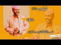 الشاعر كباشي ود الغبش غزل الشاعر كباشي ود الغبش غزل
